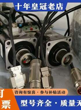 议价SGMP -04V3YG11，安川伺服电机，机器人用可维修