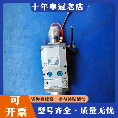 议价普雷茨特切割头Precitec Procutter可维修