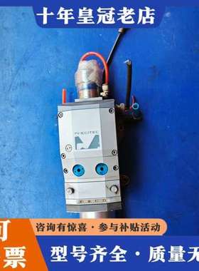 议价普雷茨特切割头Precitec Procutter可维修