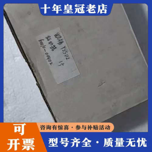 议价信浓步进驱动器Y2SD2  Stepper DriⅤe议价