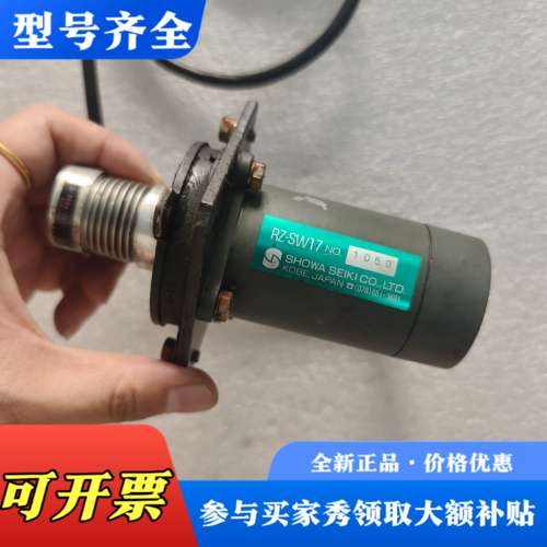 议价日本昭和SHOWA编码器RZ-SW17议价
