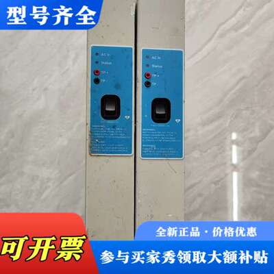 议价霍尼韦尔 电源SPS5710-2-LF，51198685-1议价