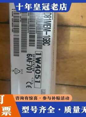 议价三菱模块QD81MEM-1GBC一台，实物如下图所示，全可维修