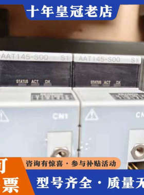 议价横河AAT145.AAI135.AAR145.ALR11议价