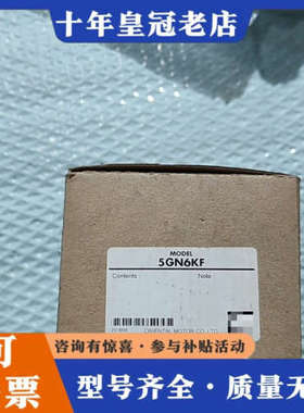 议价东方orientalmootor马达减速机5GN6KF  ，议价