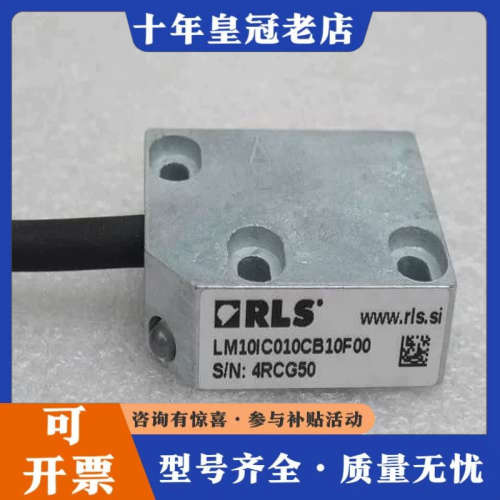 议价RLS传感器 LM10IC010CB10F00议价