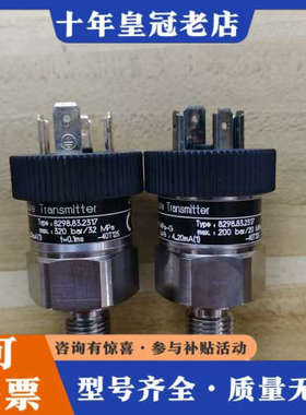 议价Trafag压力传感器，型号8298.83.2317，原议价
