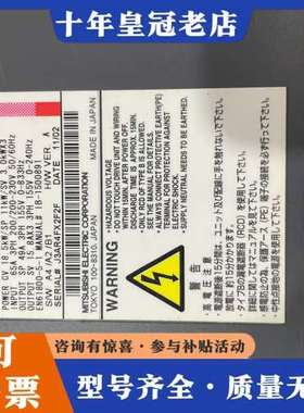 议价三菱四合一驱动器MDSDMSPV3-20080，，功可维修