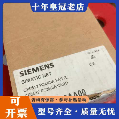 议价6GK1551-2AA00 CP5512 C79459-A1议价