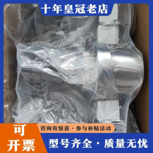 议价TESCOM 调压阀 正品保证 64-5443TRC20-1议价