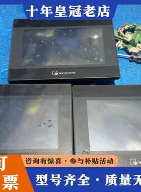 议价11块威纶通触摸屏TK6071iQ，1WV型号，设备，可维修