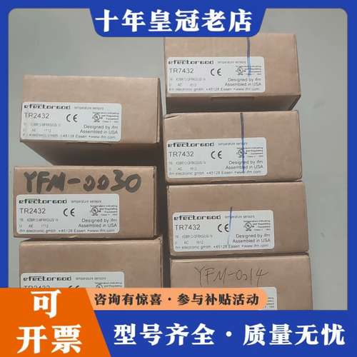 议价IFM 易福门 TR2432 TR7432 温度传感器 可维修