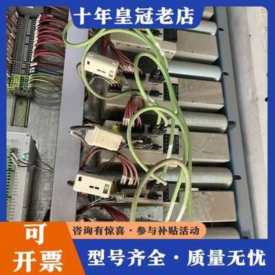 议价仿禾川伺服驱动器：功率：1.5千瓦 2 套可维修