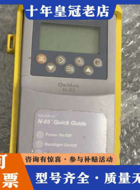 议价泰科NELLCOR++N65+议价