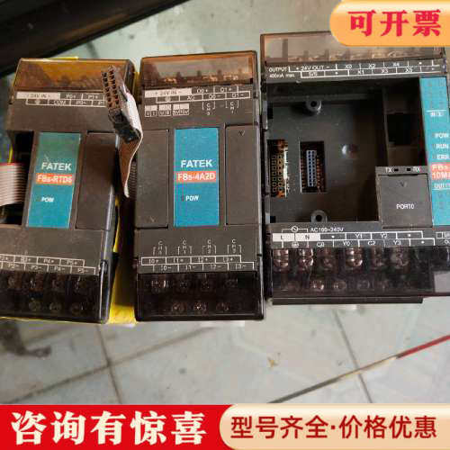 议价永宏FBS-4A2D  RTD6  10MA议价