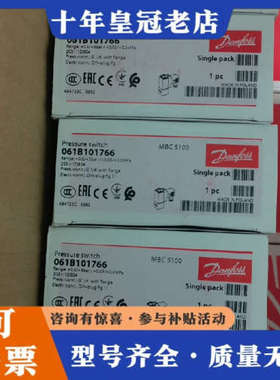 议价061B101766  丹佛斯压力开关 6个  0.5-3b议价