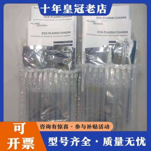 议价DSX2-8000和DSX2-5000校准模块，独立自校准模议价