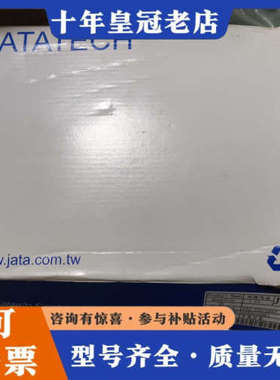 议价JATA伺服电机，型号H40-6-500VL-SC，带原议价