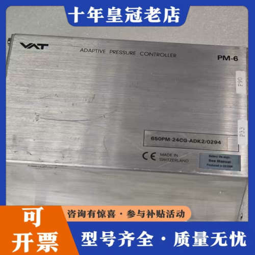 议价VAT 阀门控制器 PM-6 压力控制器 650PM-24C议价