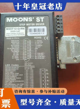 议价MOONS   ST鸣志   MSST10一Q一RN5000议价