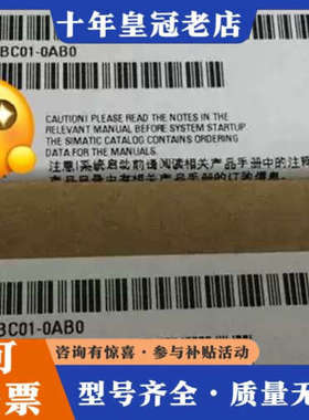 议价6ES7 338-4BC01-0AB0议价