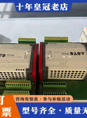 议价Asys QDIO24/24/2 PLC Controlle议价