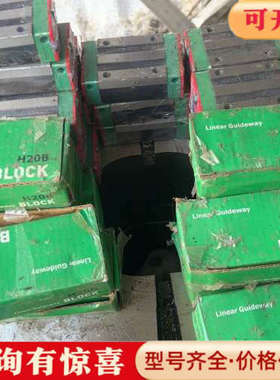 议价精密导轨滑块 型号：HGH20CA 0712-07240议价