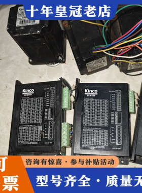 议价步科步进驱动器 2CM560议价