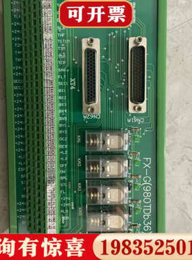 议价FX-G(980TDb36)议价