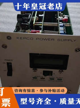 议价KEPCO POWER SUPPLY 电源组 0-6v MA议价