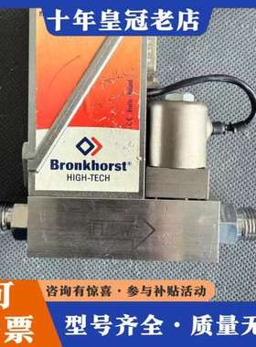 议价BRONKHORST F-201C-100-FAC-88-V可维修