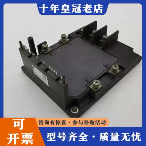 议价模块FE 6MBP100RSA120-03/50 100A议价