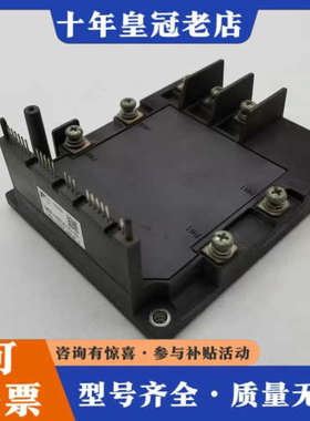 议价模块FE 6MBP100RSA120-03/50 100A议价