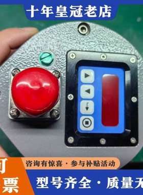 议价FORNEY UNIFLAME火焰检测器，型号401可维修