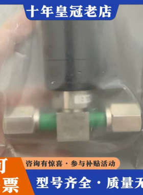 议价富士金FPR-PNSD-721-6.35-2-316LP，1议价