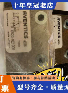 议价力士乐手动阀4/2 3/2 0820402005；08204议价