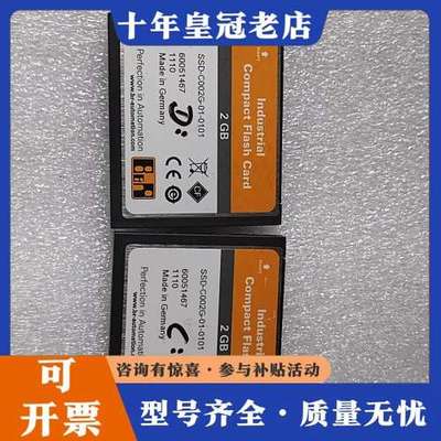 议价贝加莱工业级CF卡，2GB容量，5CFCRD.2048-04可维修