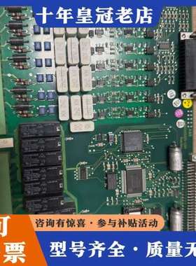 议价ABB控制器主板，1MRK000005-154控制卡，实物拍可维修