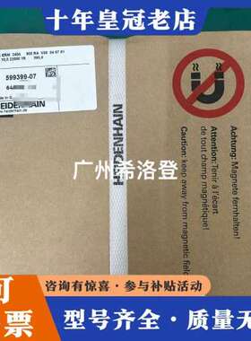 议价海德汉磁毂TTR ERM2404 900 ID59939可维修