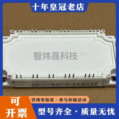 议价FP50R12KT4G议价