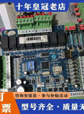 议价SL1500 V2.9.1议价