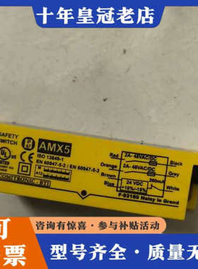 议价AMX5 COMITRONIC-BTI 成色如图，功能正常，议价