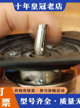 议价SlCK编码器CNS50-AZA0-S01 轴弯了 编码议价