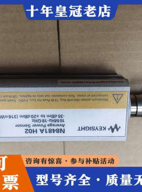 议价KEYSIGHT是德 N8481A H02  功率探头，议价