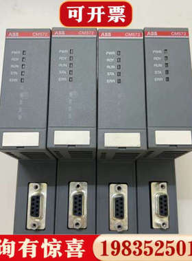 议价ABB CM572-DP  ABB模块 1SAP170200议价