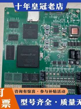 议价主控板ep4ce75f29c7n 芯片可维修