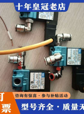 议价36A-AAA-JDC01-1KD三个MAC电磁阀带有巴鲁夫议价