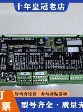 议价SAM Electronics SIM401 双串口接口模块议价