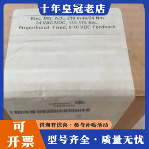 议价没拆封剩余江森驱动器M9124-GGA-2议价