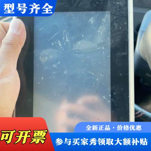 议价APLEX工业触摸屏ARCHMI-707-06功能正常议价